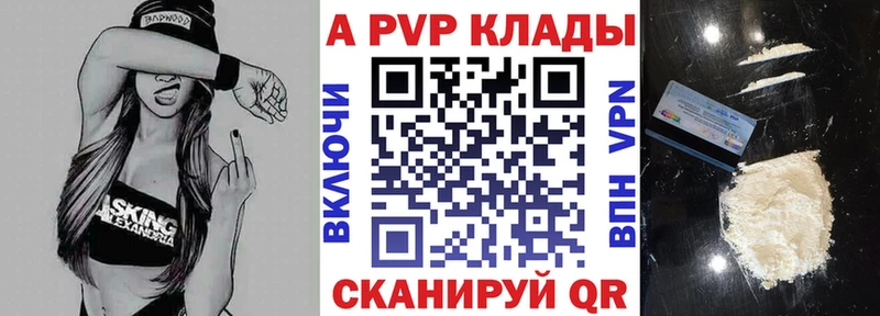 ГАШИШ Комсомольск