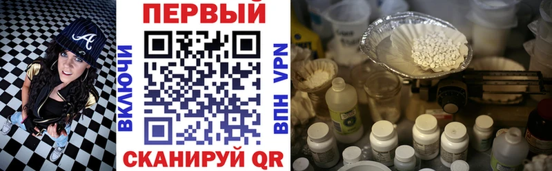 площадка как зайти  Комсомольск  Amphetamine Розовый  хочу наркоту 