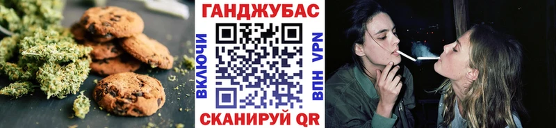 Еда ТГК конопля  Комсомольск 