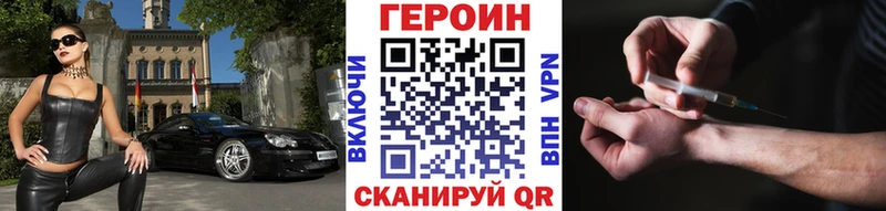 нарко площадка состав  Комсомольск  ГЕРОИН хмурый 