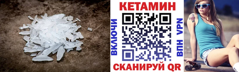 наркотики  Комсомольск  дарк нет Telegram  Кетамин VHQ 
