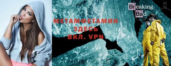 спайс Алексеевка
