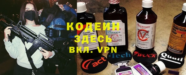 метамфетамин Костерёво