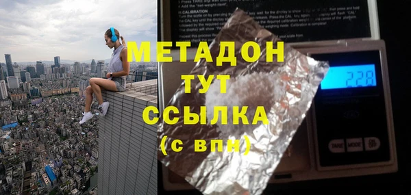 спайс Алексеевка
