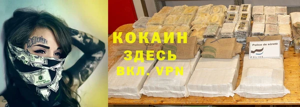 кокаин колумбия Алзамай