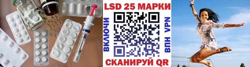 Лсд 25 экстази кислота  Комсомольск 
