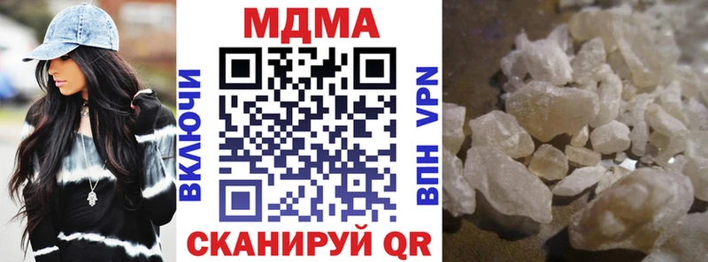 MDMA crystal  darknet Telegram  Комсомольск 