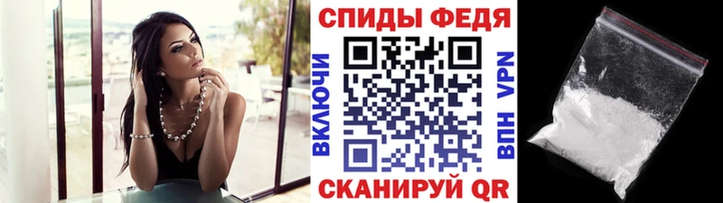 mega Комсомольск Метамфетамин мет