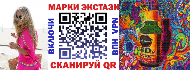 Марки 25I-NBOMe 1,5мг  купить наркотик  это как зайти  Комсомольск 