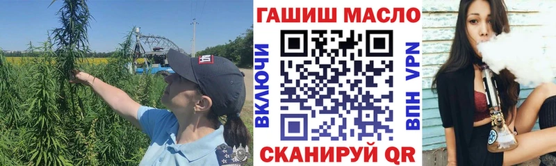 Дистиллят ТГК гашишное масло  Комсомольск 